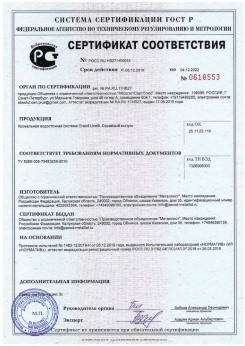 2019.07.09 Костомукша - Щебень из плотных пород для строительных работ, смеси фракций.